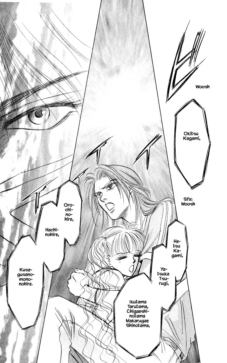 Yakumo Tatsu Chapter 54.1 page 11 - Chapter 54.1