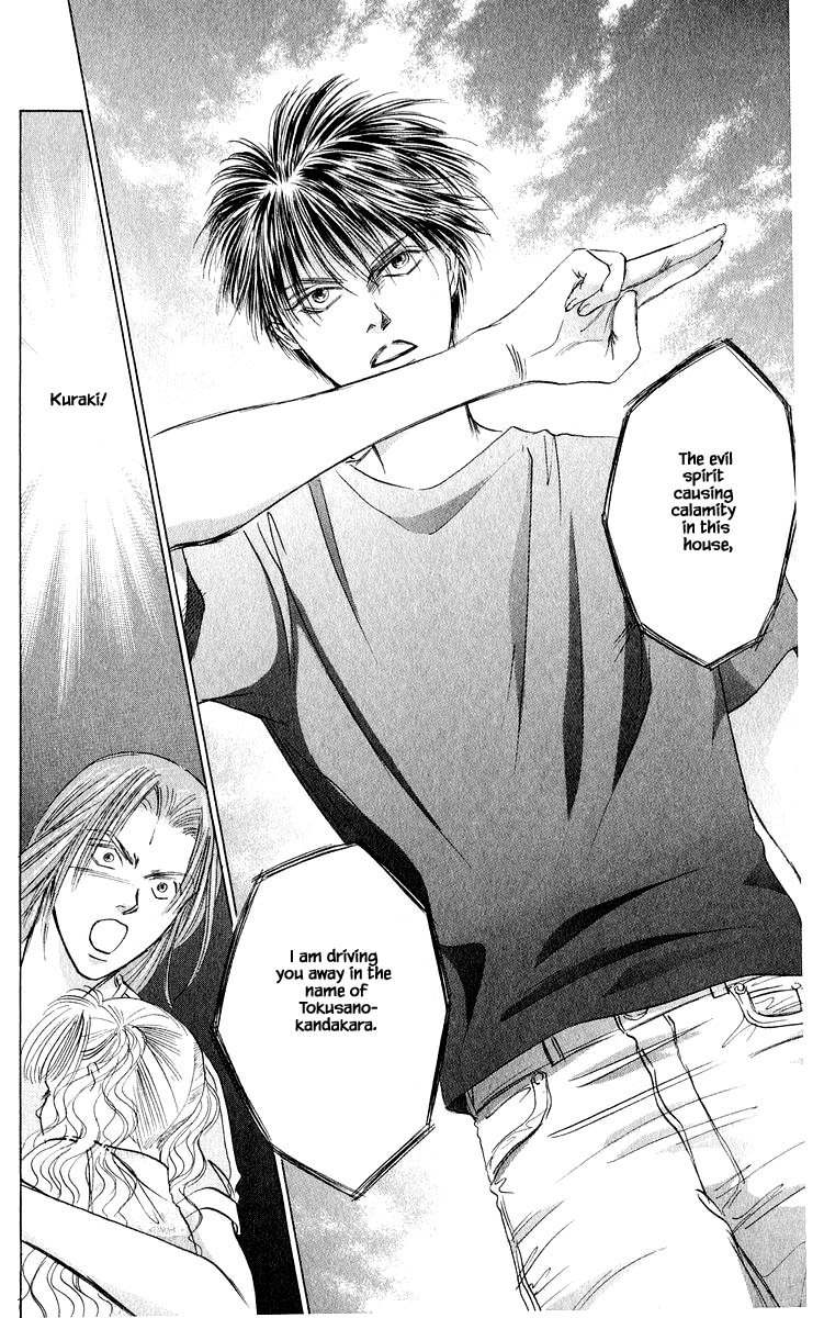 Yakumo Tatsu Chapter 54.1 page 12 - Chapter 54.1