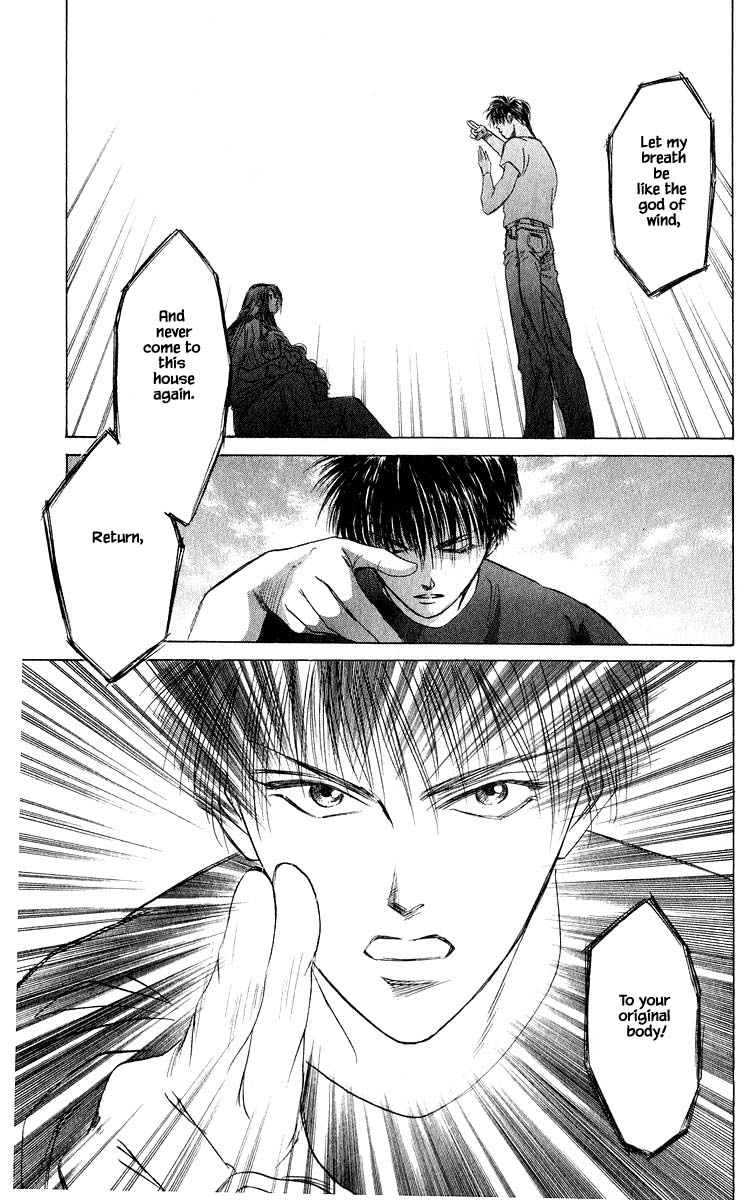 Yakumo Tatsu Chapter 54.1 page 13 - Chapter 54.1