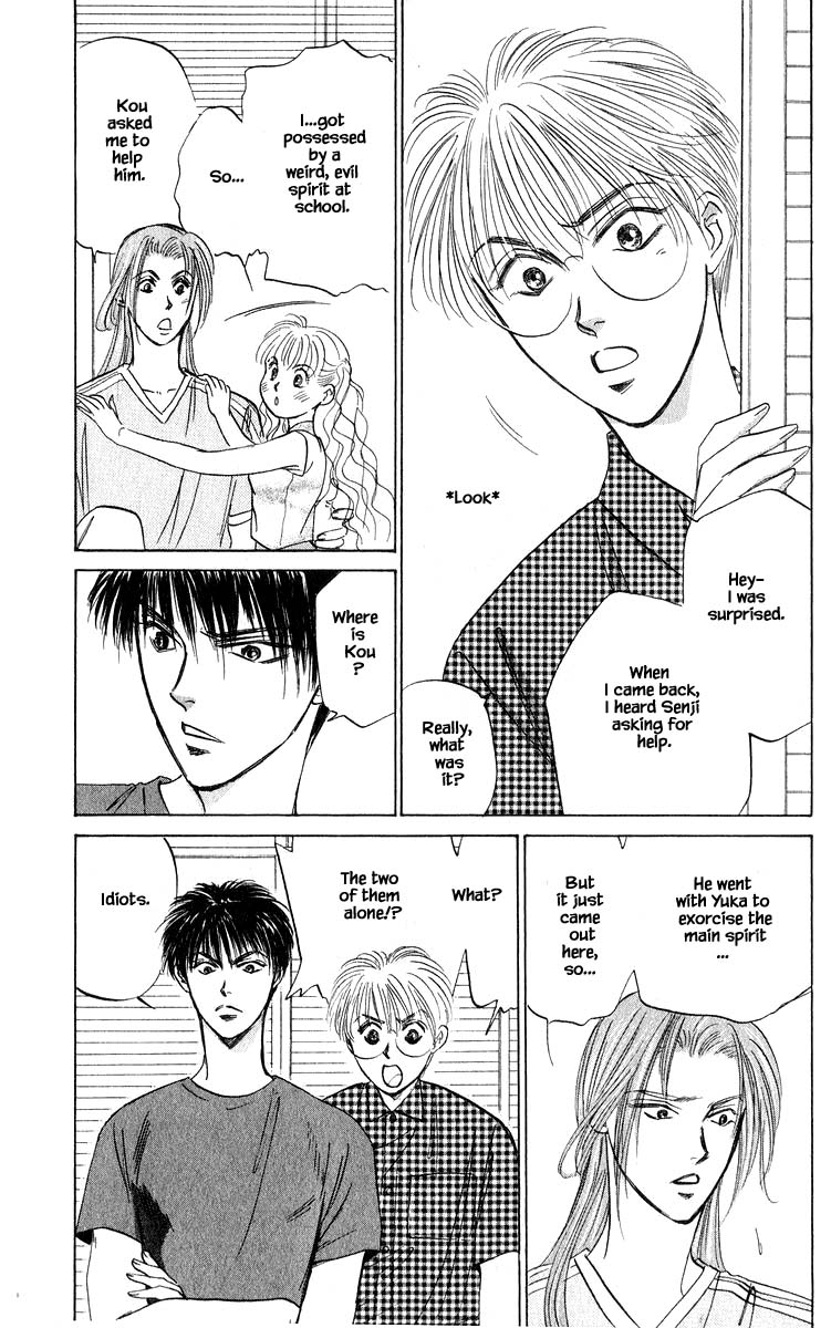Yakumo Tatsu Chapter 54.1 page 15 - Chapter 54.1