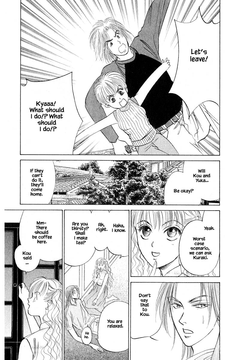 Yakumo Tatsu Chapter 54.1 page 5 - Chapter 54.1