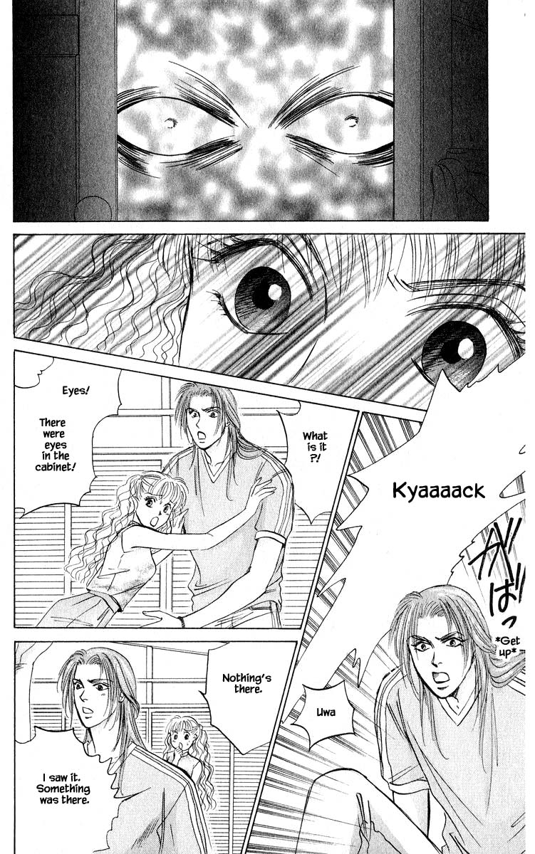 Yakumo Tatsu Chapter 54.1 page 6 - Chapter 54.1
