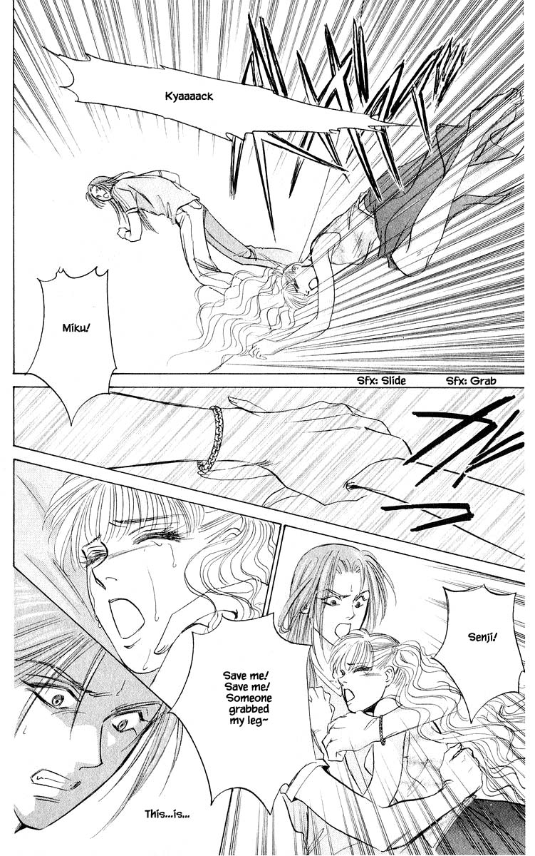 Yakumo Tatsu Chapter 54.1 page 8 - Chapter 54.1
