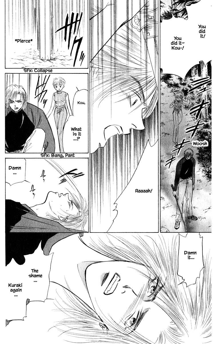 Yakumo Tatsu Chapter 54.2 page 11 - Chapter 54.2