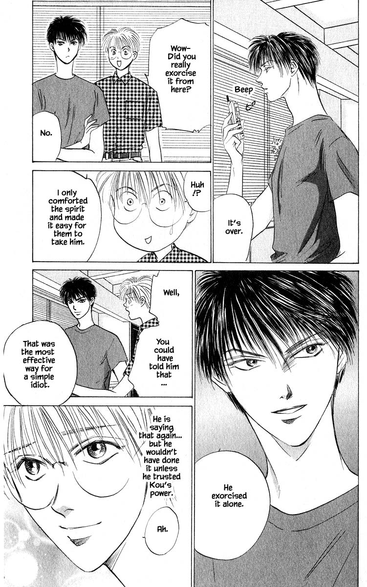 Yakumo Tatsu Chapter 54.2 page 12 - Chapter 54.2