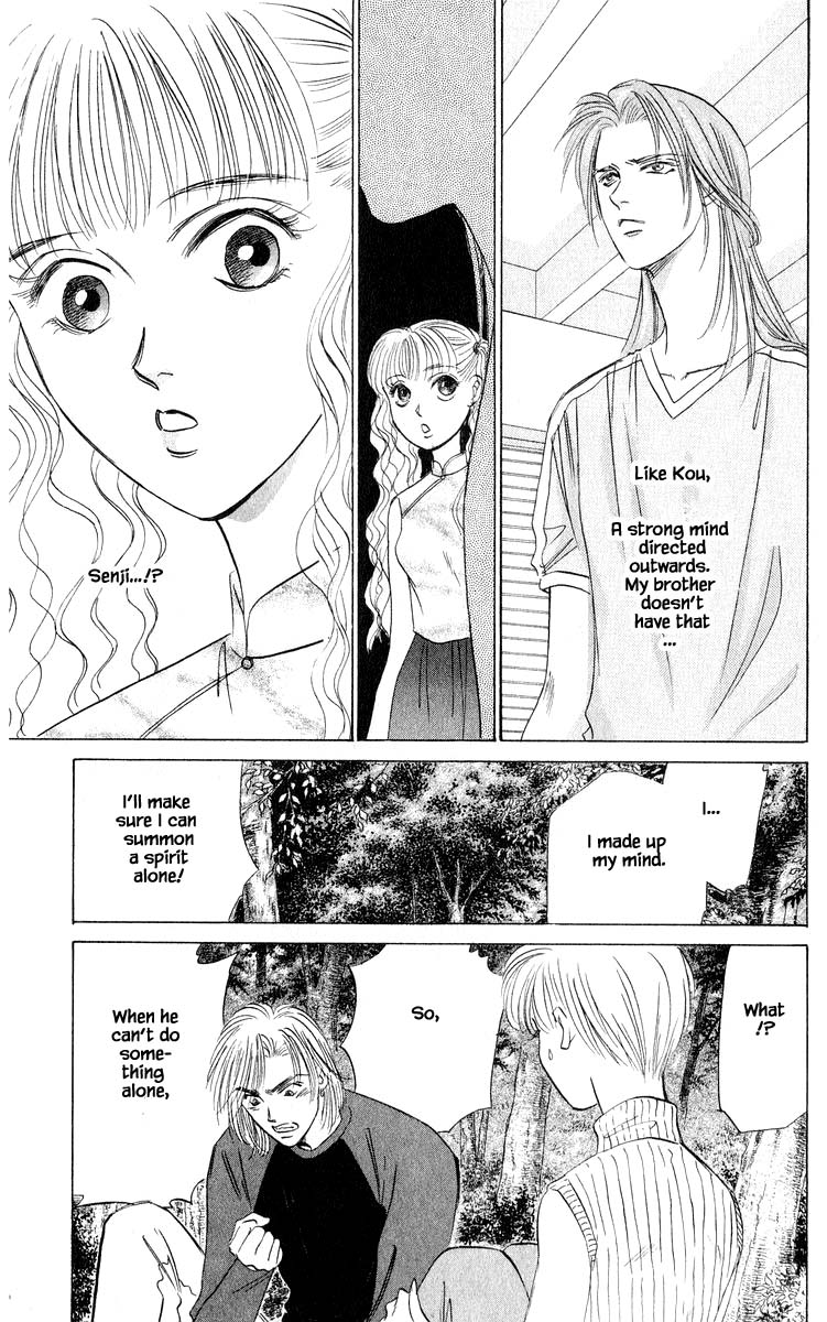 Yakumo Tatsu Chapter 54.2 page 14 - Chapter 54.2
