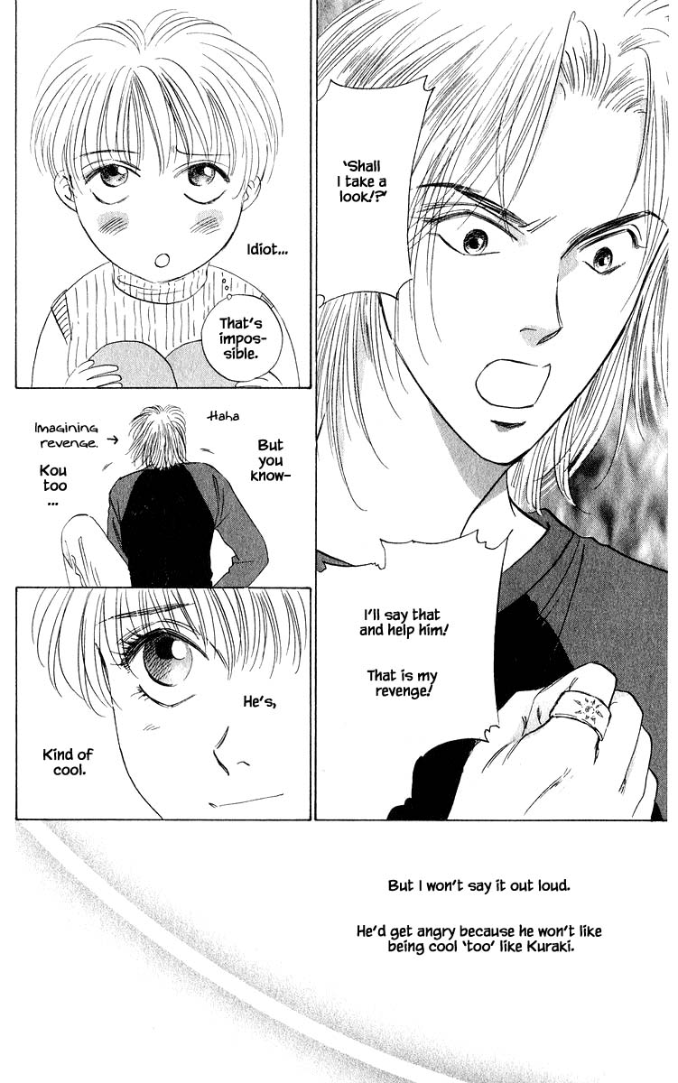 Yakumo Tatsu Chapter 54.2 page 15 - Chapter 54.2