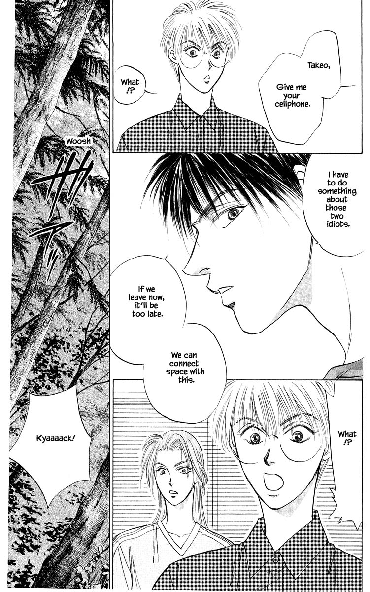 Yakumo Tatsu Chapter 54.2 page 2 - Chapter 54.2
