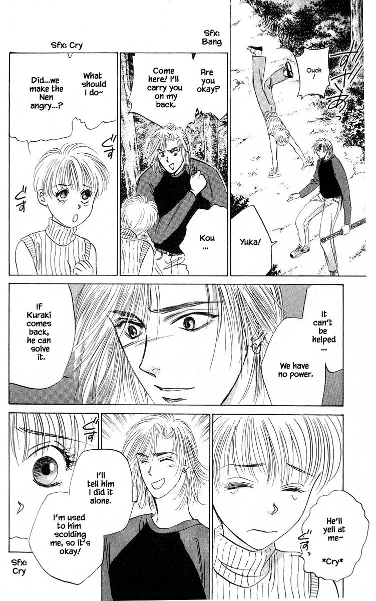 Yakumo Tatsu Chapter 54.2 page 3 - Chapter 54.2