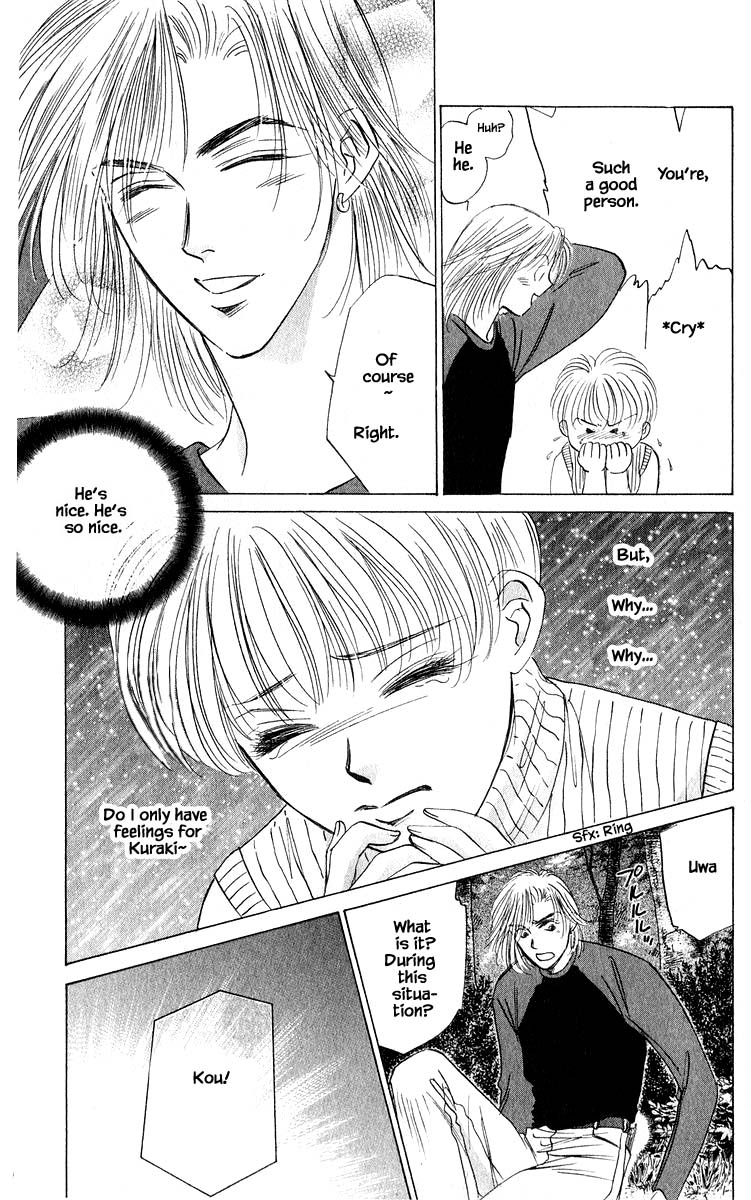 Yakumo Tatsu Chapter 54.2 page 4 - Chapter 54.2
