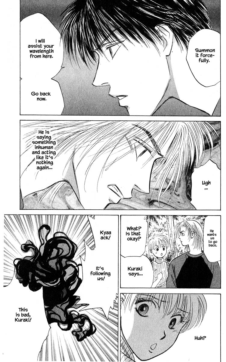 Yakumo Tatsu Chapter 54.2 page 6 - Chapter 54.2