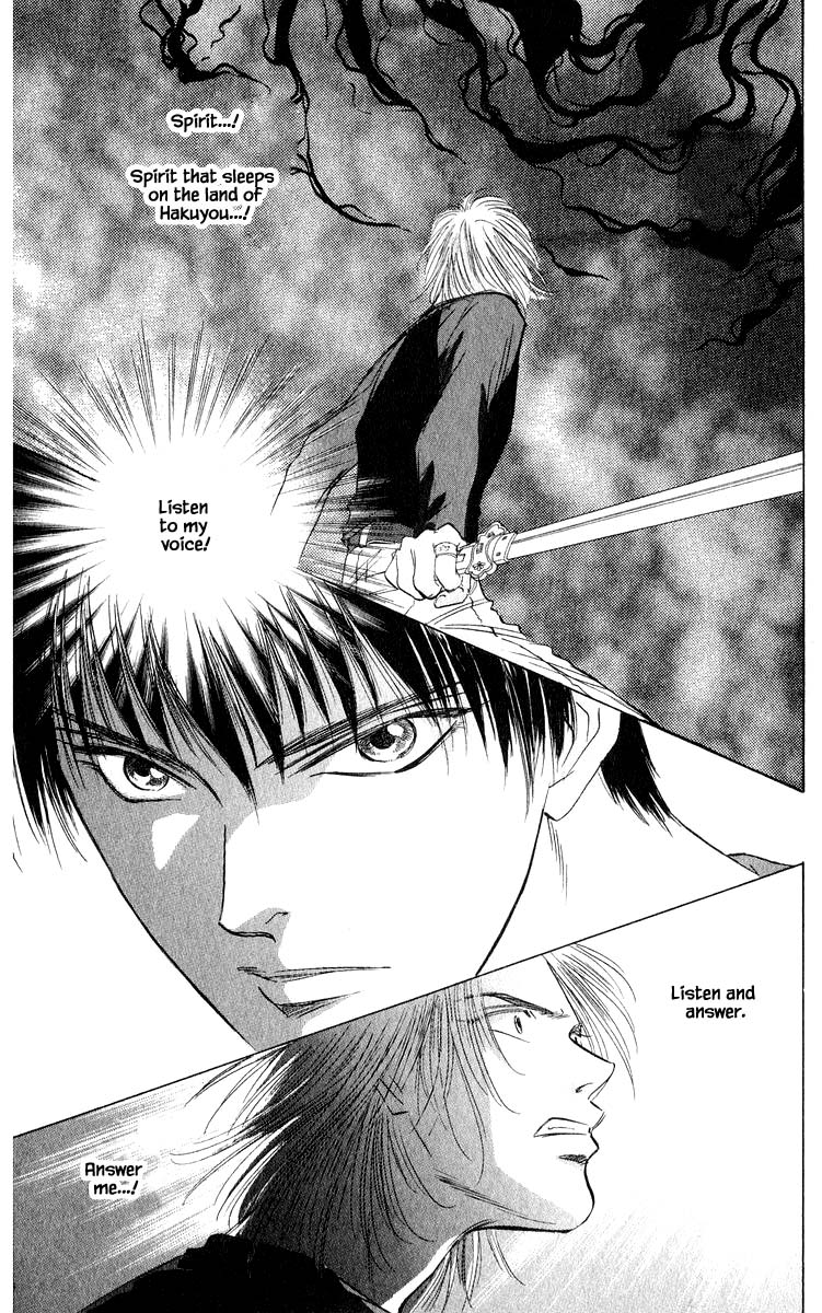 Yakumo Tatsu Chapter 54.2 page 8 - Chapter 54.2