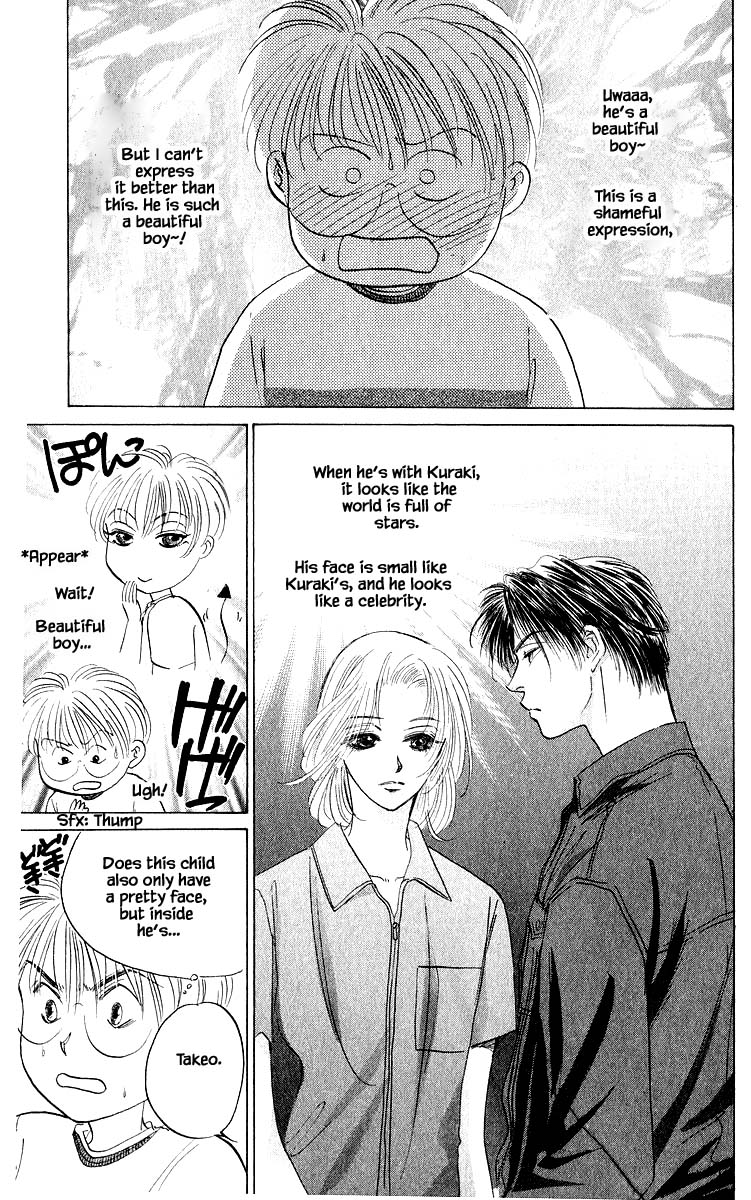 Yakumo Tatsu Chapter 55.1 page 13 - Chapter 55.1