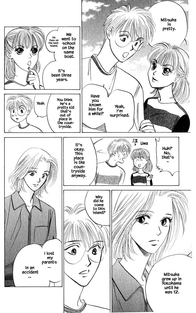 Yakumo Tatsu Chapter 55.1 page 14 - Chapter 55.1