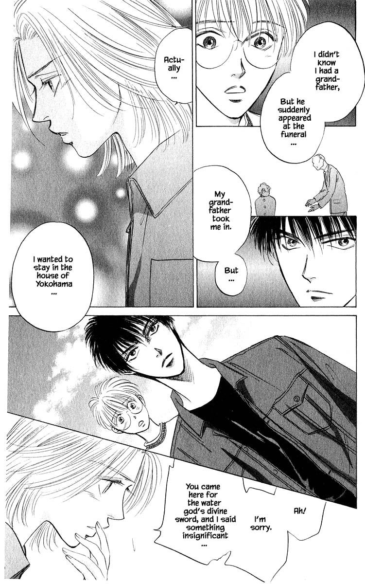 Yakumo Tatsu Chapter 55.1 page 15 - Chapter 55.1