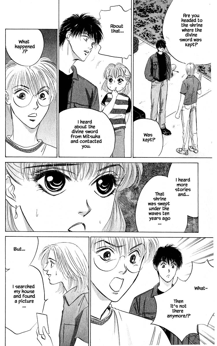 Yakumo Tatsu Chapter 55.1 page 16 - Chapter 55.1