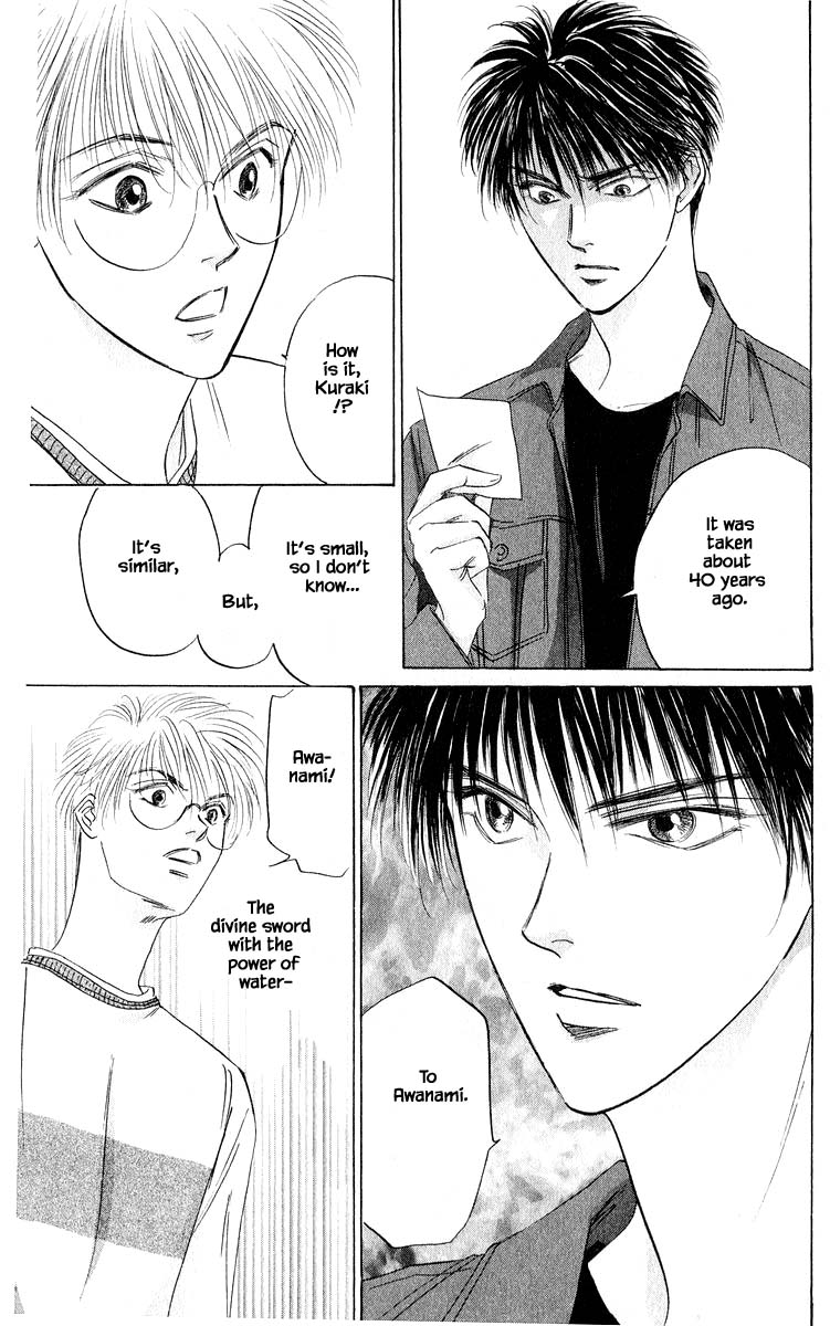 Yakumo Tatsu Chapter 55.1 page 17 - Chapter 55.1
