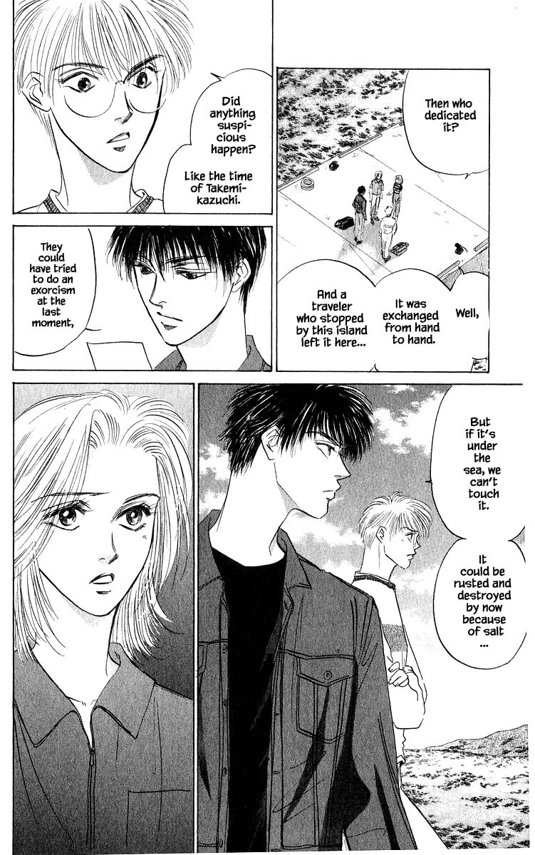 Yakumo Tatsu Chapter 55.1 page 18 - Chapter 55.1
