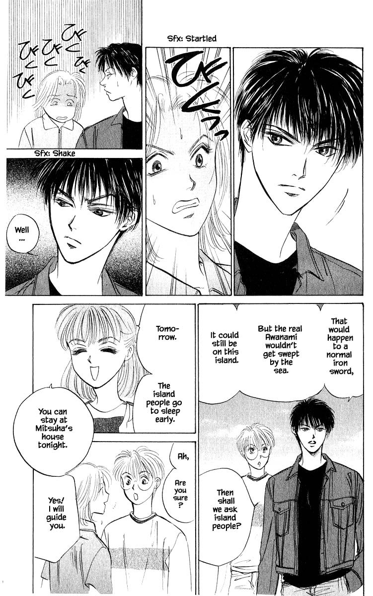 Yakumo Tatsu Chapter 55.1 page 19 - Chapter 55.1