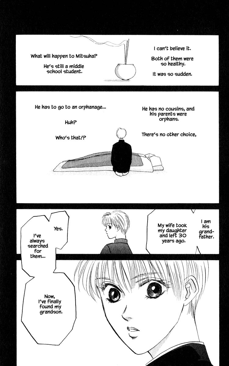 Yakumo Tatsu Chapter 55.1 page 3 - Chapter 55.1