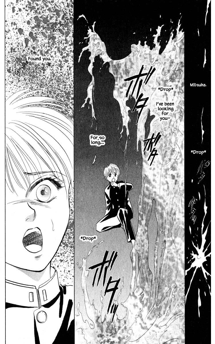 Yakumo Tatsu Chapter 55.1 page 4 - Chapter 55.1