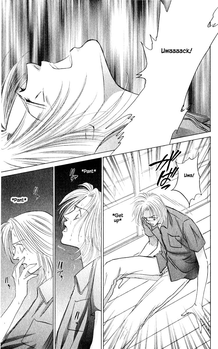 Yakumo Tatsu Chapter 55.1 page 5 - Chapter 55.1