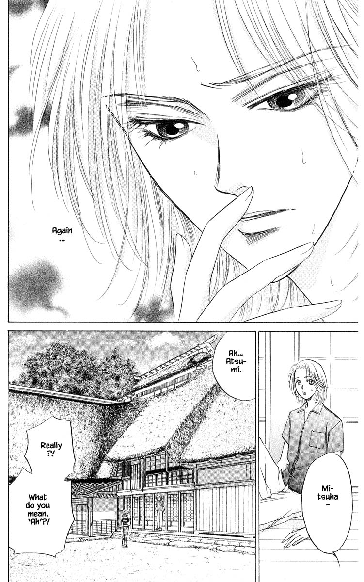 Yakumo Tatsu Chapter 55.1 page 6 - Chapter 55.1