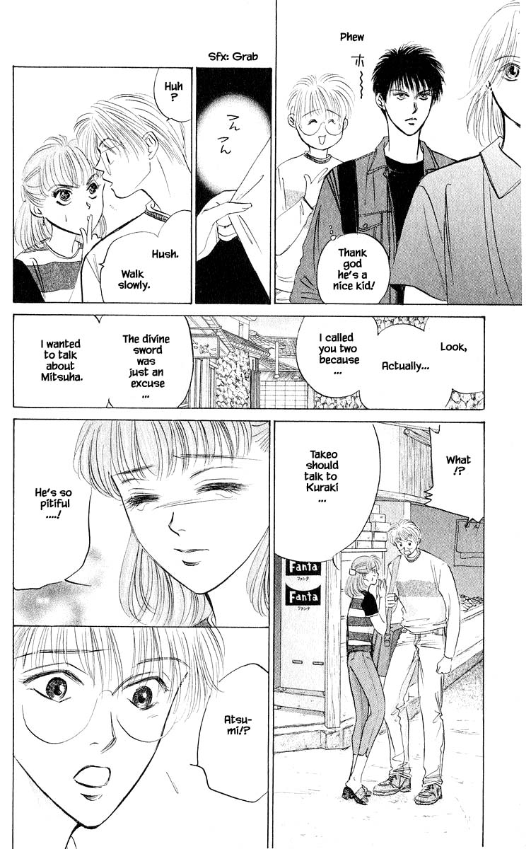 Yakumo Tatsu Chapter 55.2 page 1 - Chapter 55.2