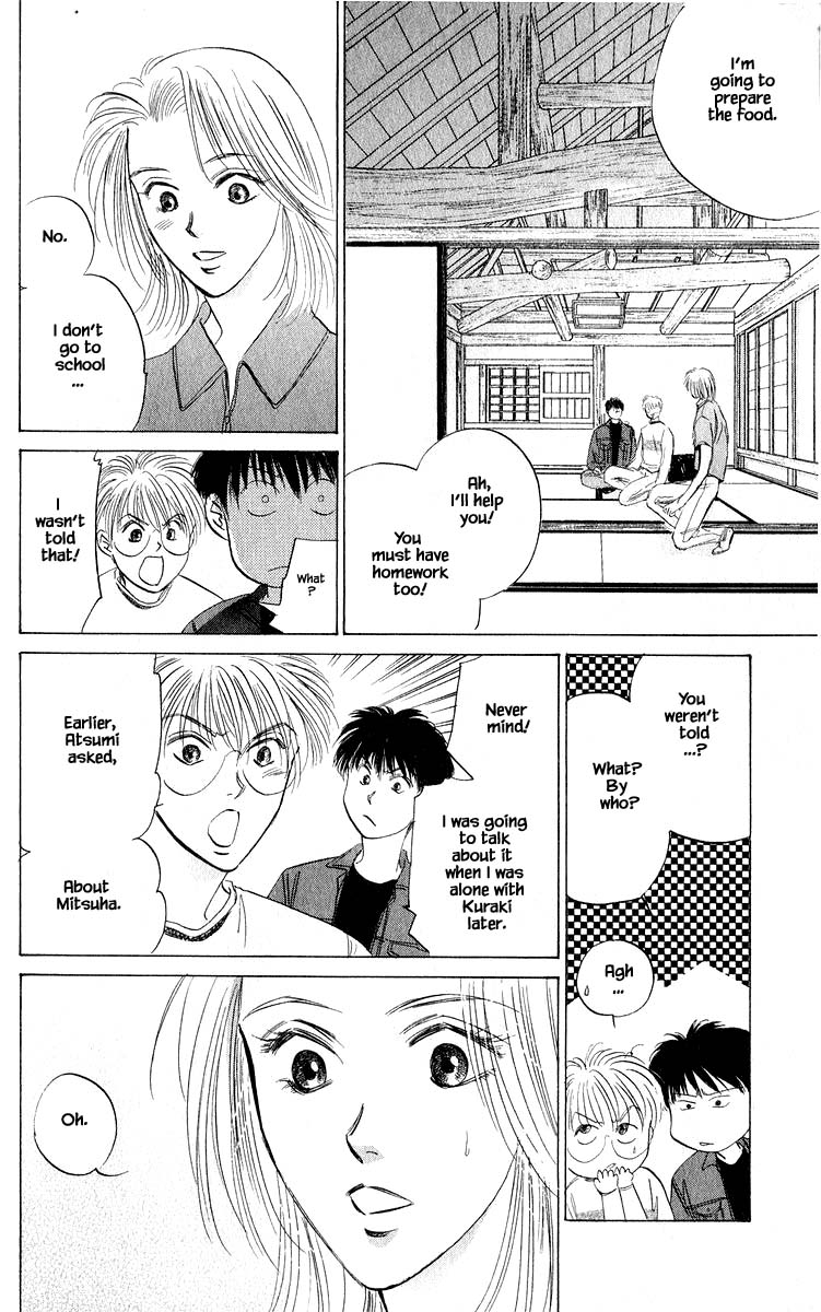 Yakumo Tatsu Chapter 55.2 page 11 - Chapter 55.2