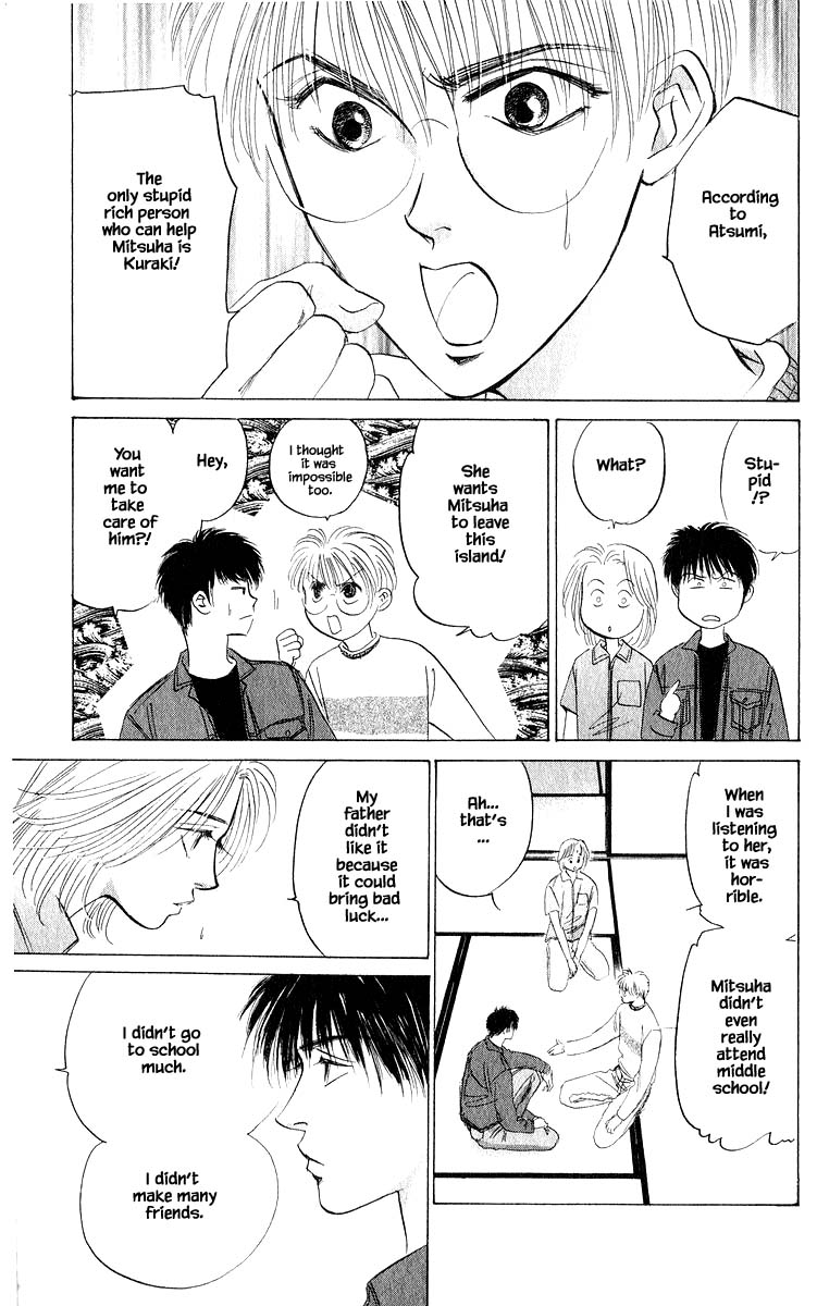 Yakumo Tatsu Chapter 55.2 page 12 - Chapter 55.2