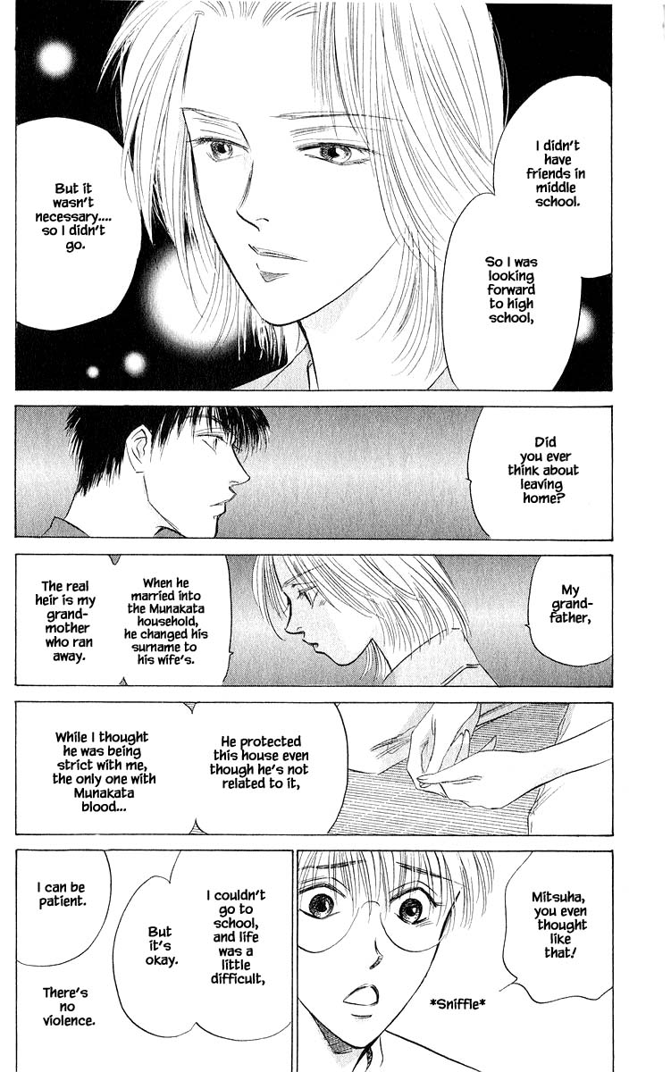 Yakumo Tatsu Chapter 55.2 page 13 - Chapter 55.2