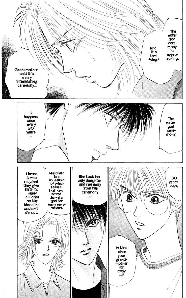 Yakumo Tatsu Chapter 55.2 page 14 - Chapter 55.2