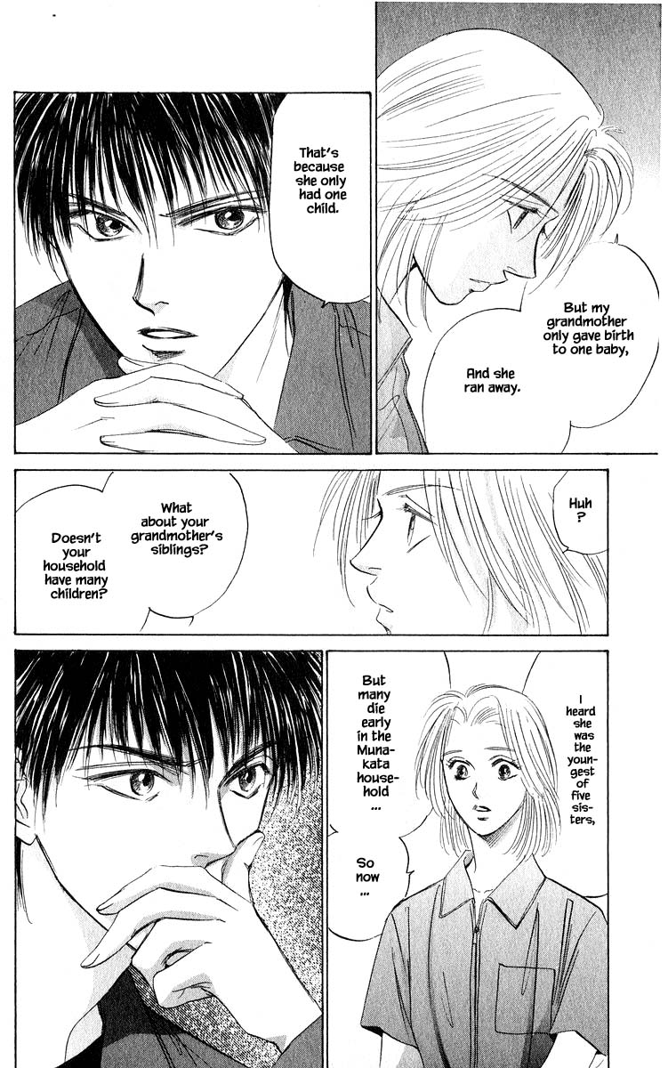 Yakumo Tatsu Chapter 55.2 page 15 - Chapter 55.2