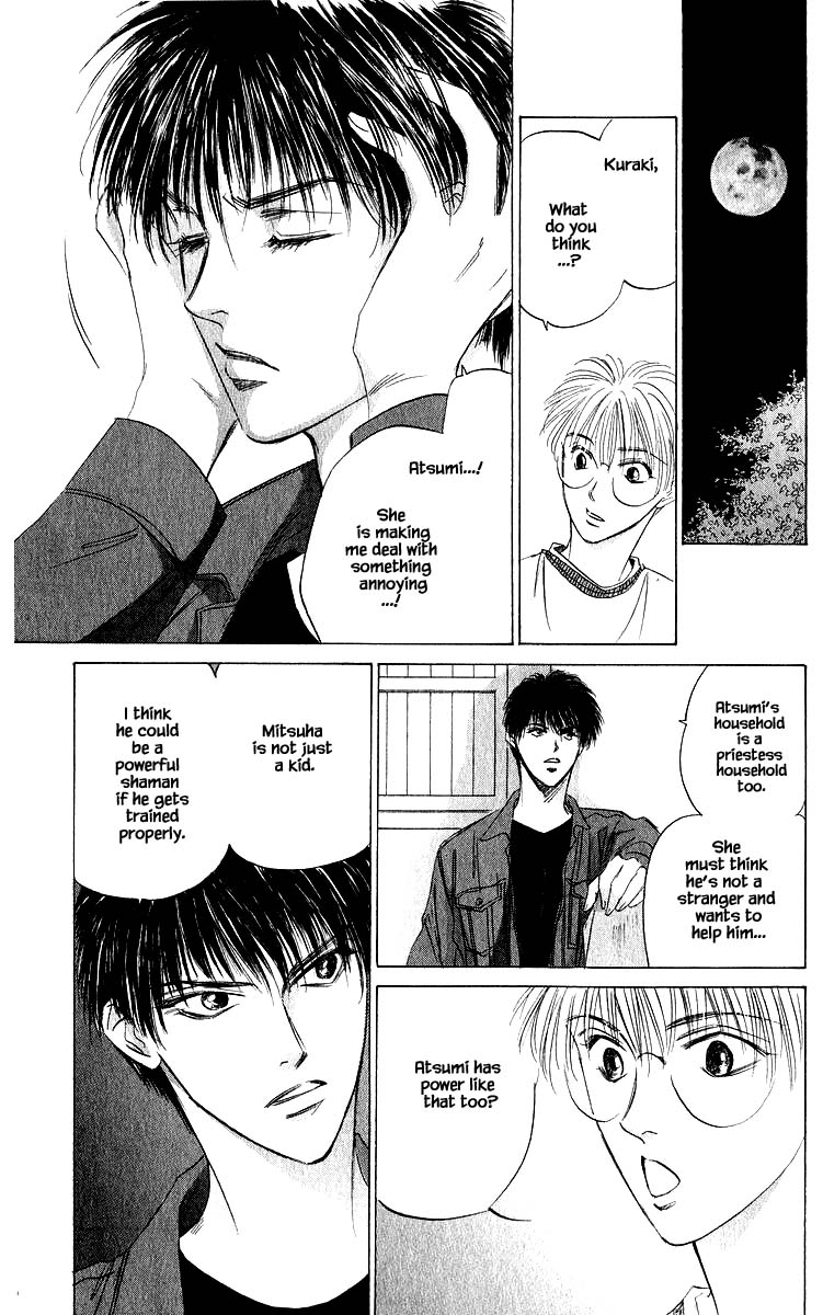 Yakumo Tatsu Chapter 55.2 page 16 - Chapter 55.2