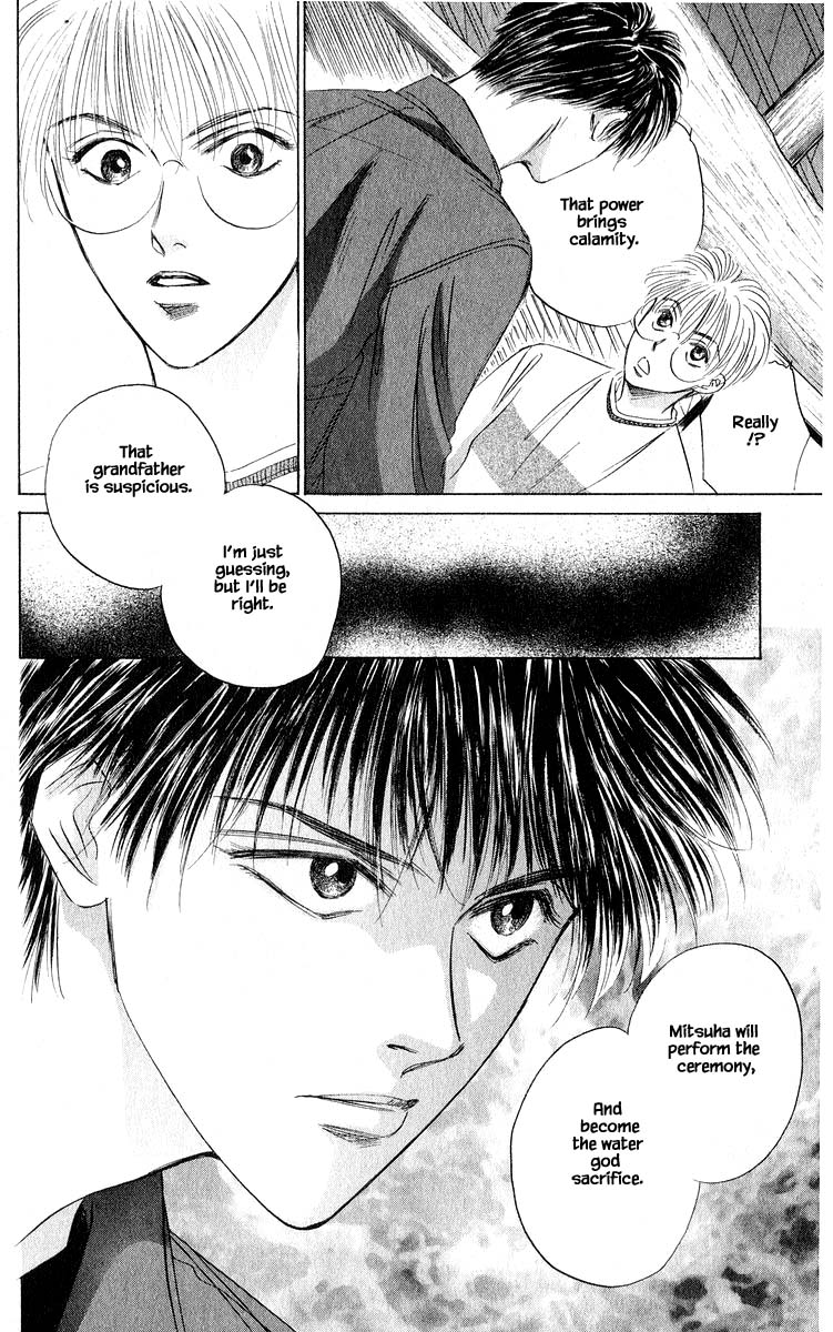 Yakumo Tatsu Chapter 55.2 page 17 - Chapter 55.2