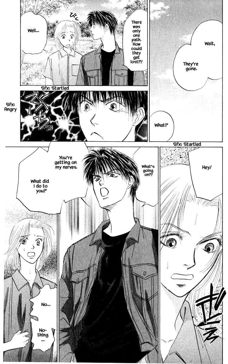 Yakumo Tatsu Chapter 55.2 page 2 - Chapter 55.2