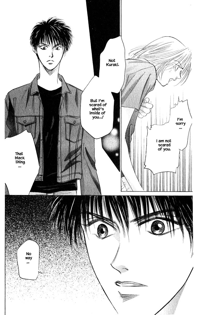 Yakumo Tatsu Chapter 55.2 page 3 - Chapter 55.2