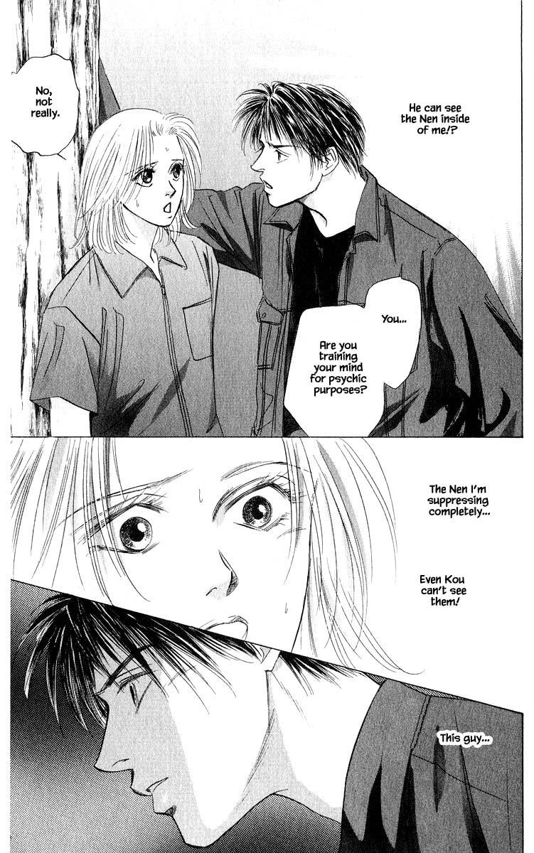 Yakumo Tatsu Chapter 55.2 page 4 - Chapter 55.2