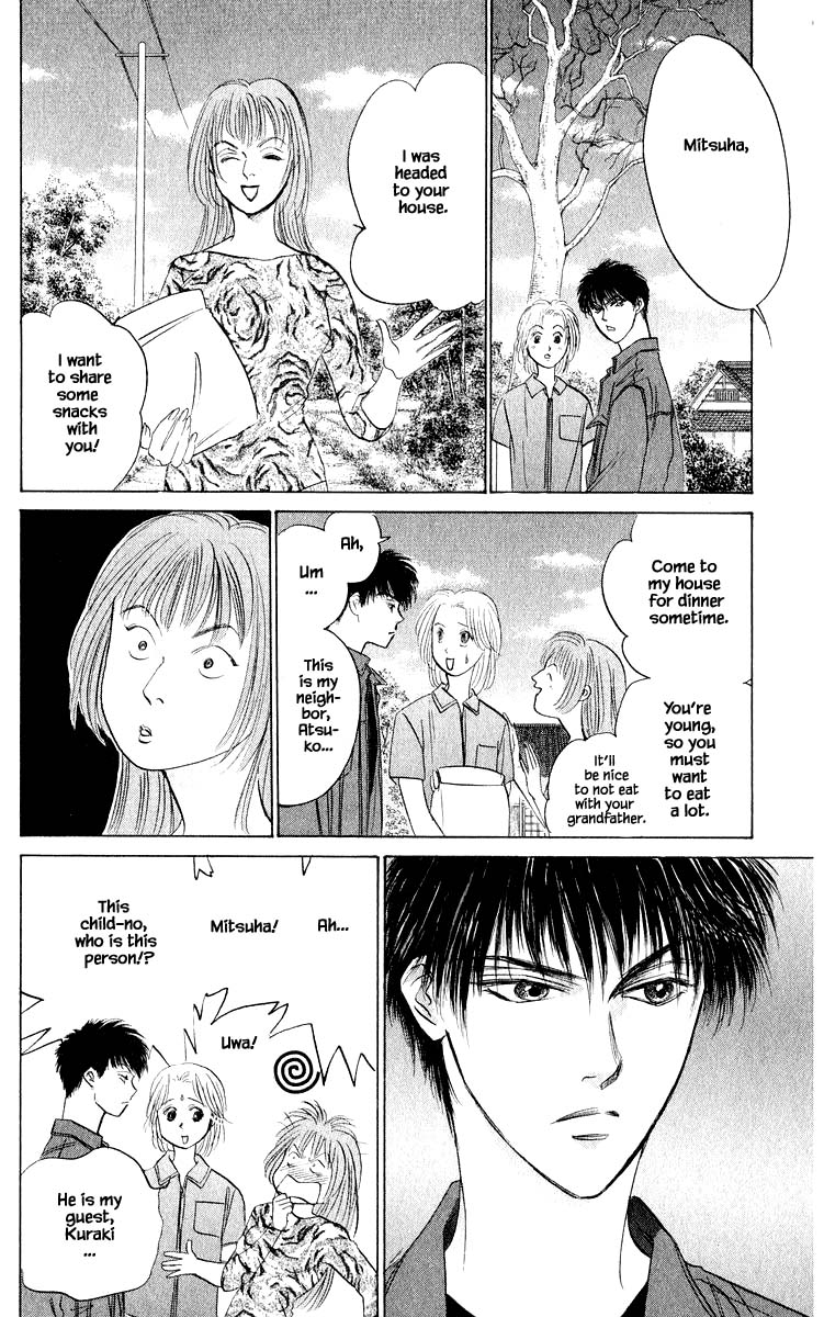 Yakumo Tatsu Chapter 55.2 page 5 - Chapter 55.2