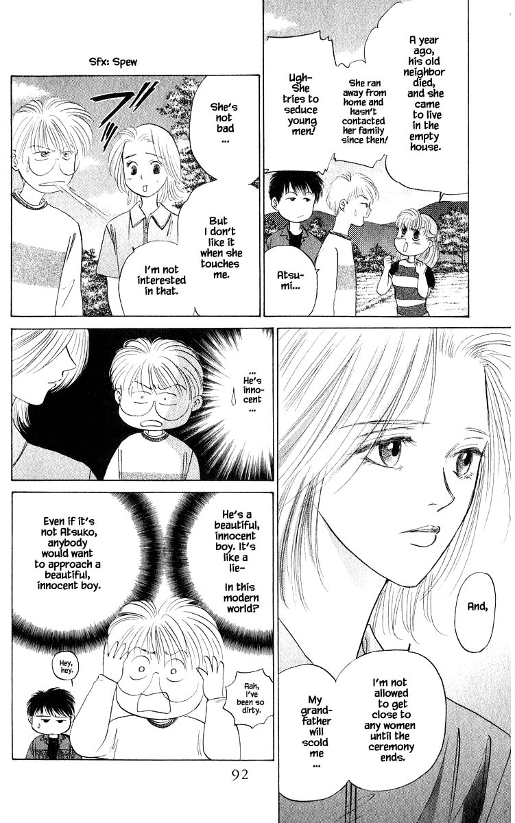 Yakumo Tatsu Chapter 55.2 page 7 - Chapter 55.2