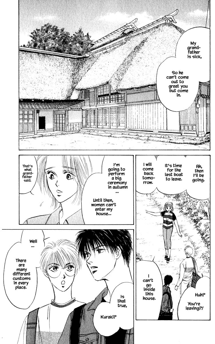 Yakumo Tatsu Chapter 55.2 page 8 - Chapter 55.2