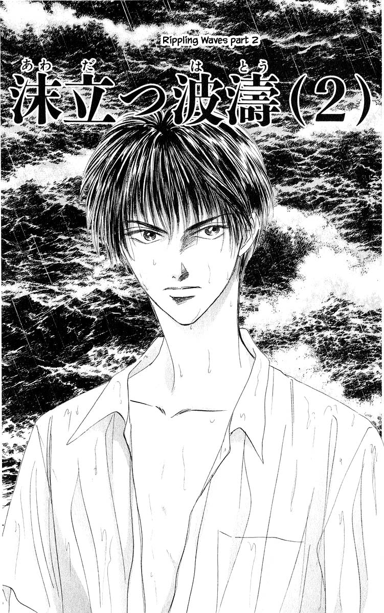 Yakumo Tatsu Chapter 56.1 page 1 - Chapter 56.1