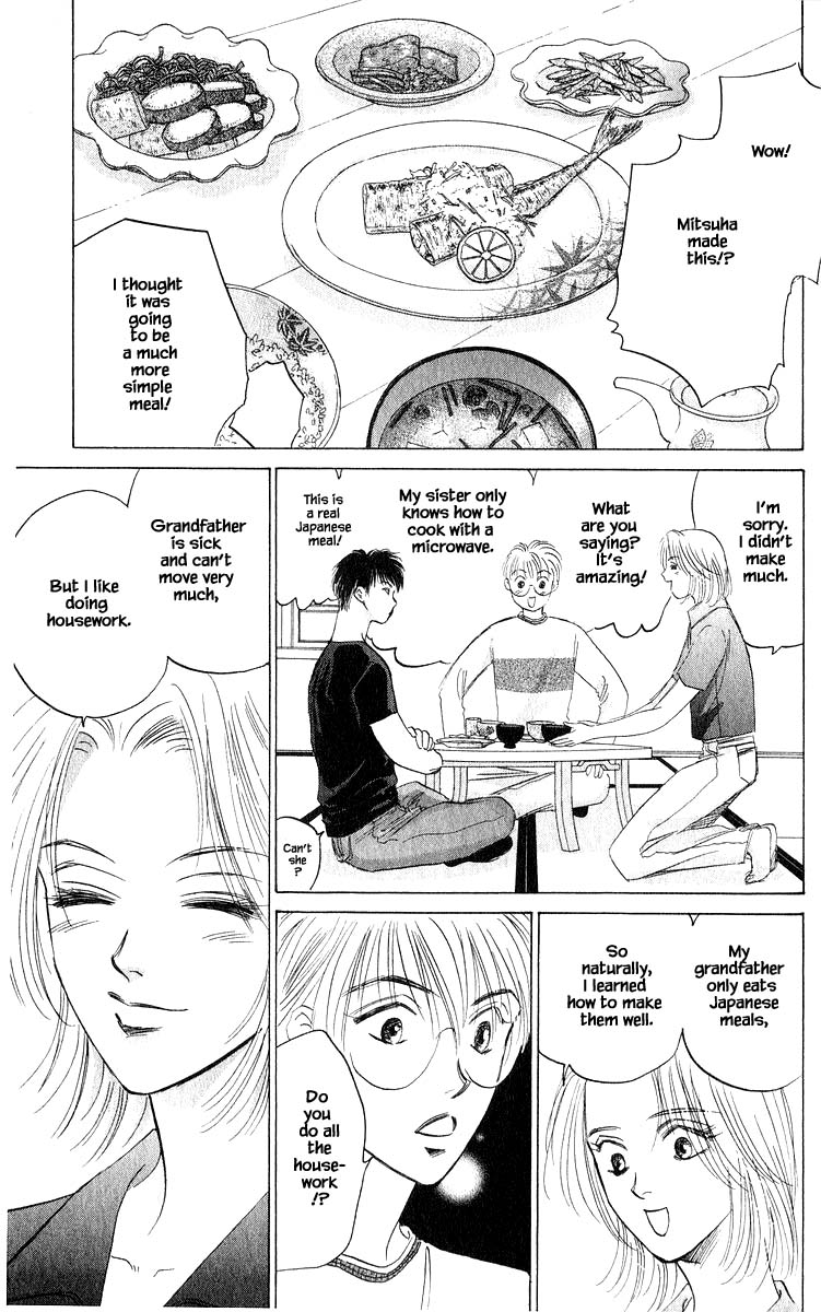 Yakumo Tatsu Chapter 56.1 page 11 - Chapter 56.1