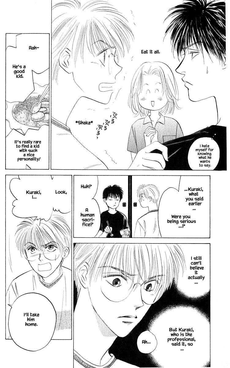 Yakumo Tatsu Chapter 56.1 page 12 - Chapter 56.1