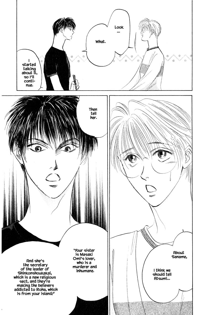 Yakumo Tatsu Chapter 56.1 page 15 - Chapter 56.1