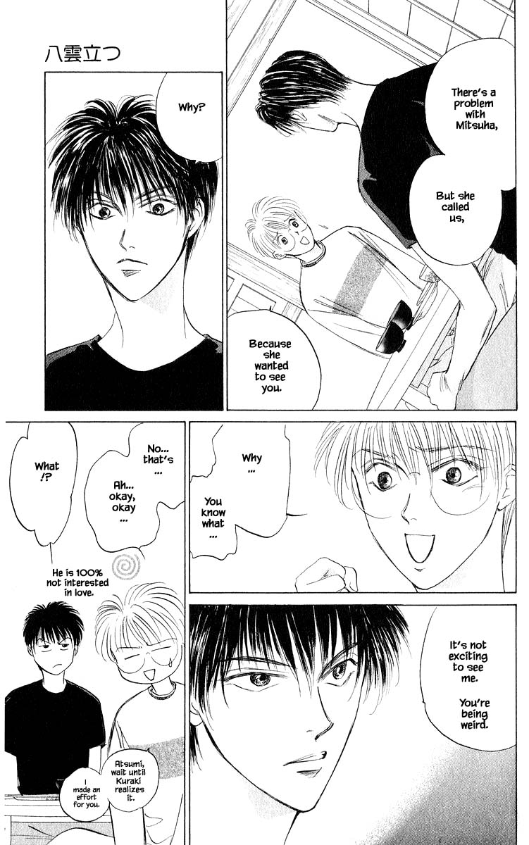 Yakumo Tatsu Chapter 56.1 page 17 - Chapter 56.1
