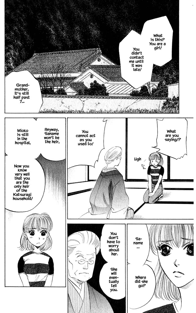 Yakumo Tatsu Chapter 56.1 page 18 - Chapter 56.1