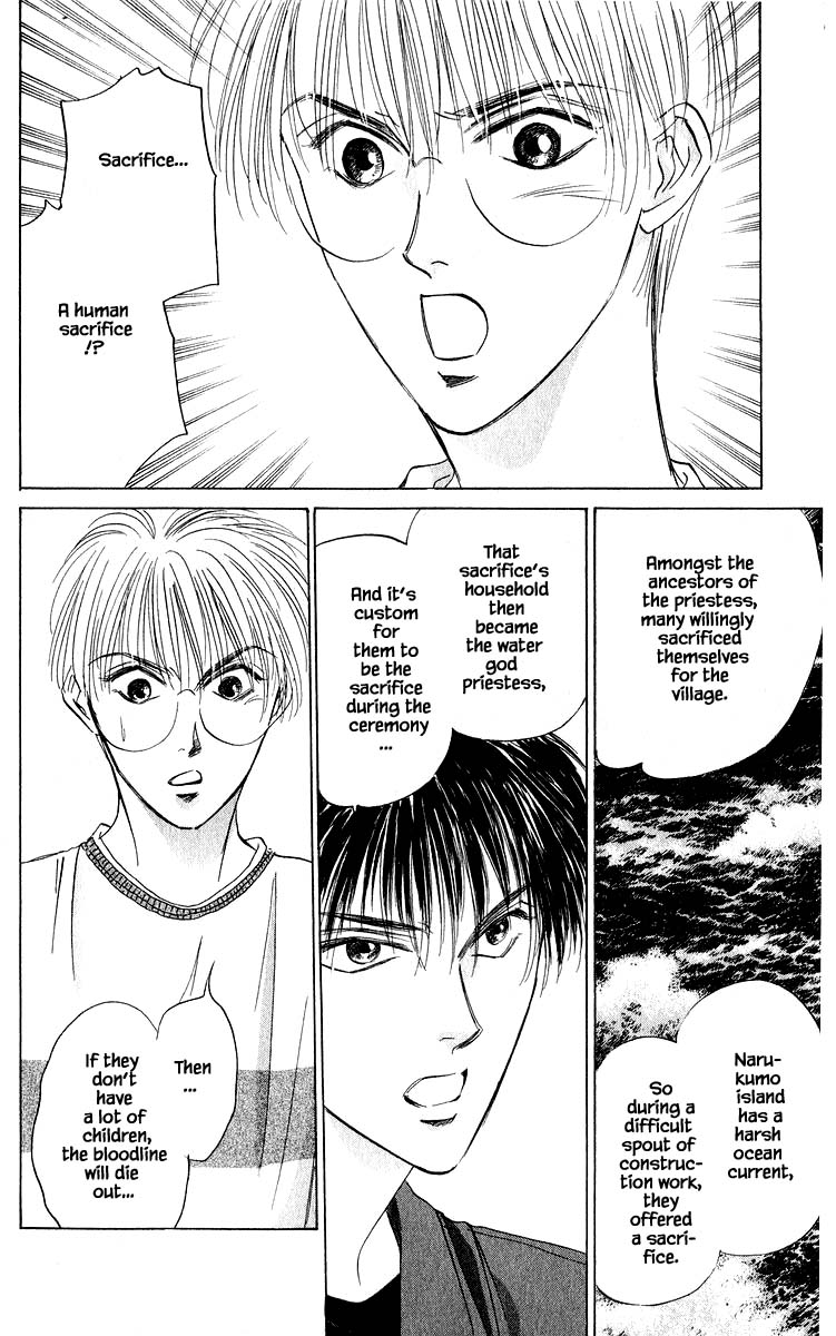 Yakumo Tatsu Chapter 56.1 page 2 - Chapter 56.1