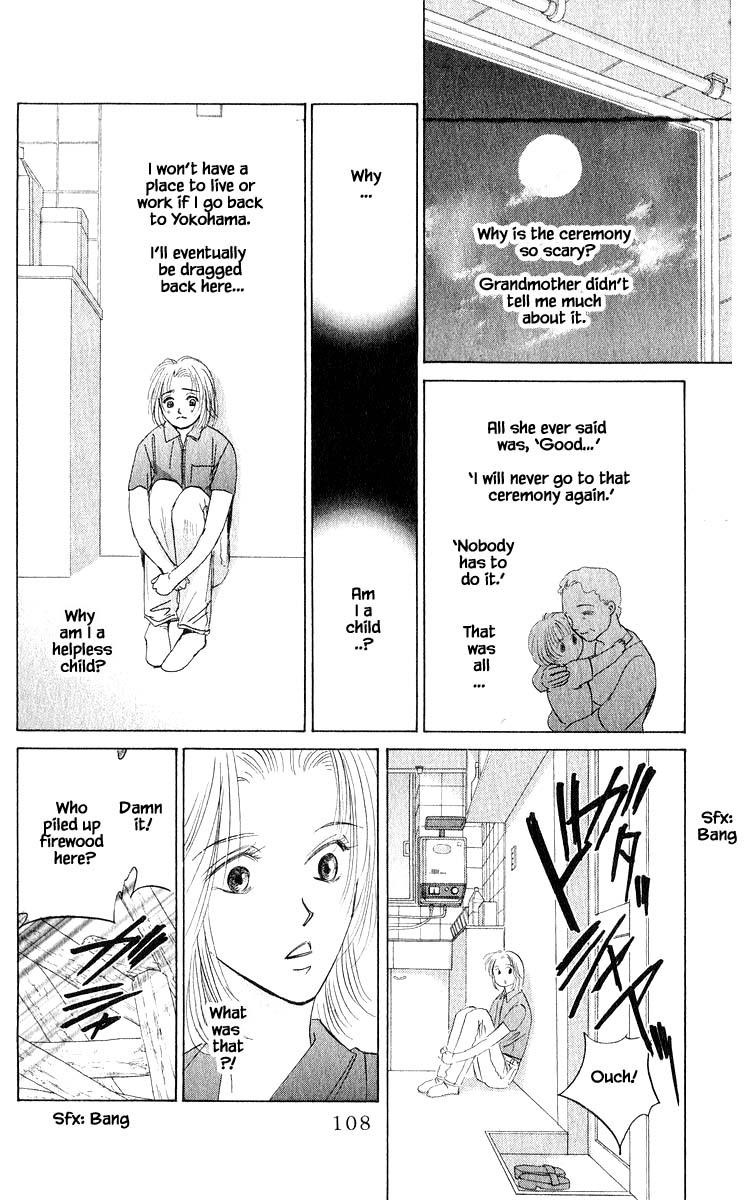 Yakumo Tatsu Chapter 56.1 page 6 - Chapter 56.1