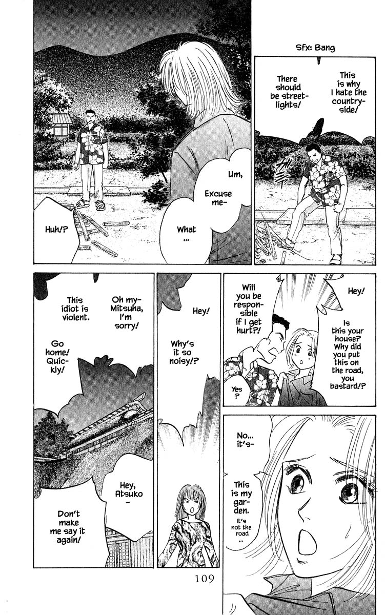 Yakumo Tatsu Chapter 56.1 page 7 - Chapter 56.1